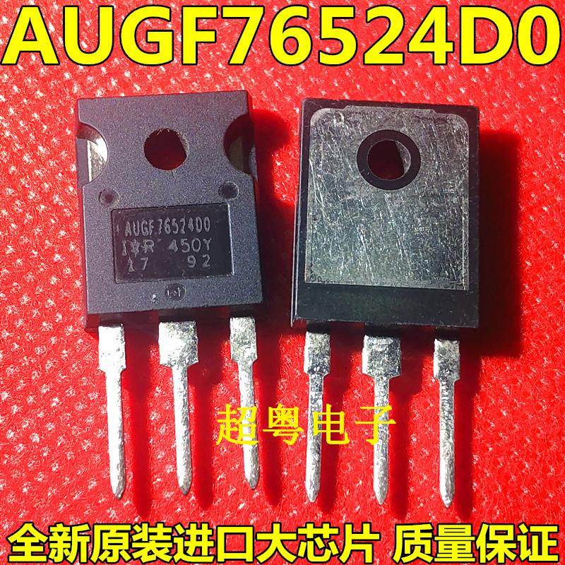 原装原字进口大芯片质量保证