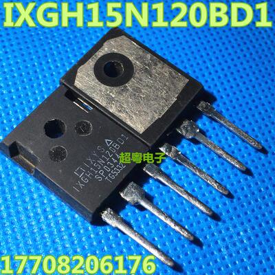 原装进口拆机 IXGH15N120BD1 IBGT场效应管 1200V 15A 测试好