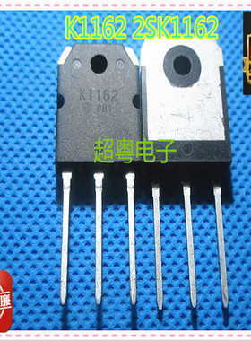 供应 K1162 2SK1162场效应管进口原装拆机质量保证.