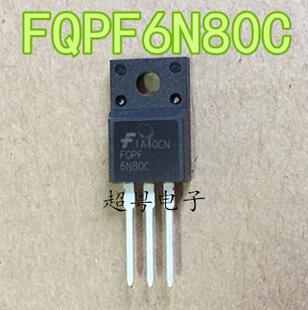 全新原装进口  FQPF6N80    FQPF6N80C场效应管!
