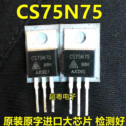 原装原子进口大芯片质量保证