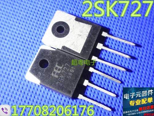 原装进口拆机 2SK727 K727 TO-3P 场效应管 测试好 可直拍