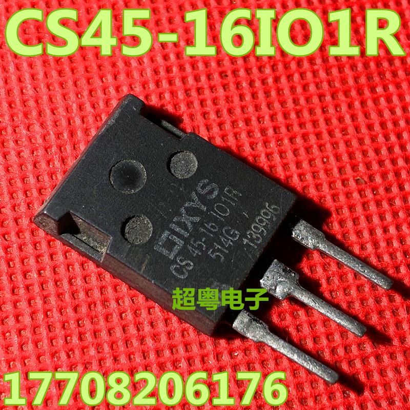 【超粤电子】 CS45-16IO1R 60A 1600V进口IXYS单相可控硅晶闸管