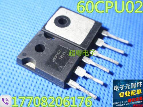 【超粤电子】60CPU04 60CPU02 原装进口拆机