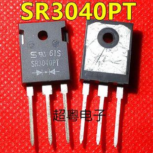 SBL3040PT，SR3040PT，S30D40C，原装进口拆机，质量保证
