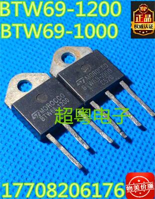 原装原字进口大芯片质量保证