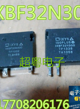 【超粤电子】IXBF32N300 原装拆机德国IXYS高压IGBT元件40A3000V
