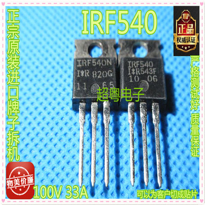 原装原字进口大芯片质量保证