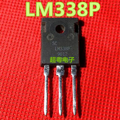 进口测好可调式大功率TO-247封装5A三端稳压管 LM338P 原装拆机