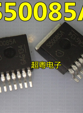 进口原装拆机原字 BTS50085A S50085A TO-263贴片 现货 测好发送