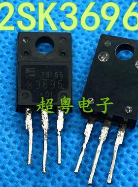原装进口拆机 K3696 2SK3696 场效应管 13A500V 代替13N50测试好
