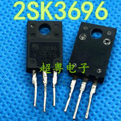 原装进口拆机 K3696 2SK3696 场效应管 13A500V 代替13N50测试好