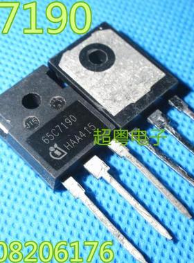 【超粤电子】65C7190 IPW65R190C7 原装进口拆机场效应管测试好