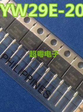 全新 BYW29-200 BYW29E-200 TO-220 快恢复整流 二极管 质量保证