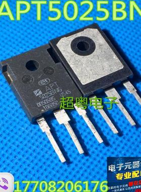 【超粤电子】进口原装APT原厂质量测好 APT5022BN APT5025BN