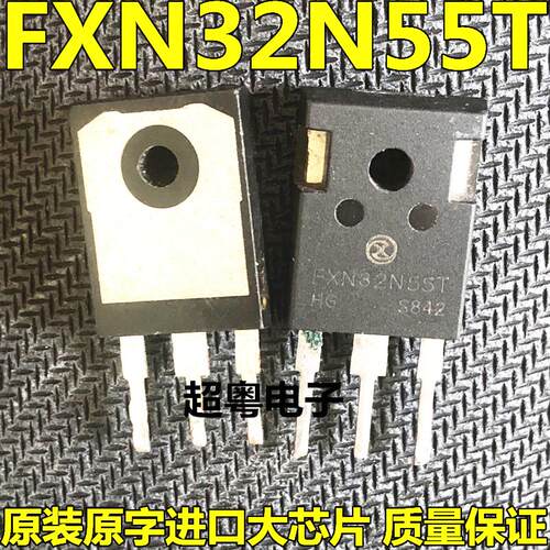 原装拆机 FXN32N55T 电源场效应管32A550V 测好发货 质量保证