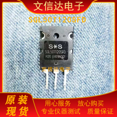 原装原字进口大芯片质量保证
