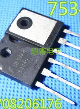 现货 HUF75344G3 75344G N沟道场效应 TO-247 55V 75A 质量保证