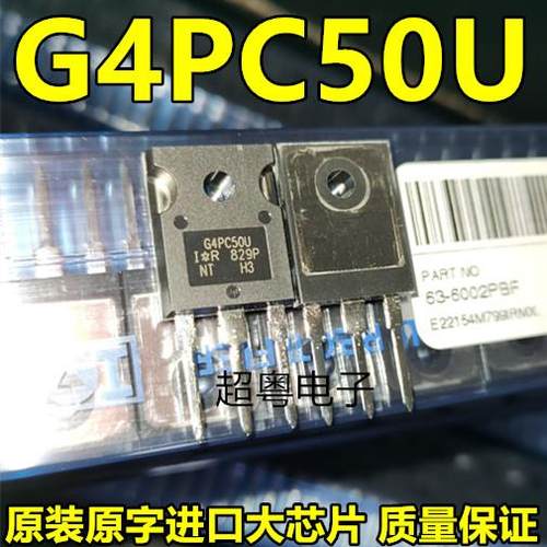 全新原装 G4PC50U IRG4PC50U IGBT场效应管 TO-247 可直拍