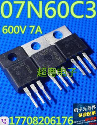 原装原字进口大芯片质量保证