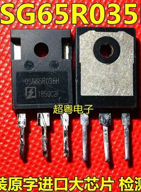 OSG65R035H OSG65R038HZ 650V 80A高压场效应MOS管质量保证