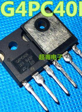 原装进口拆机 IRG4PC40K G4PC40K TO-247 IGBT功率管 测好 可直拍
