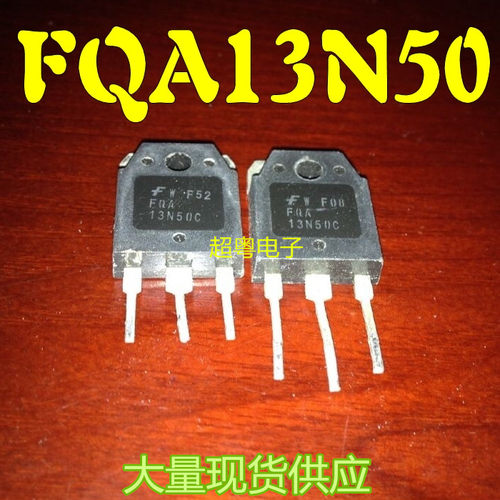 原装原字进口大芯片质量保证