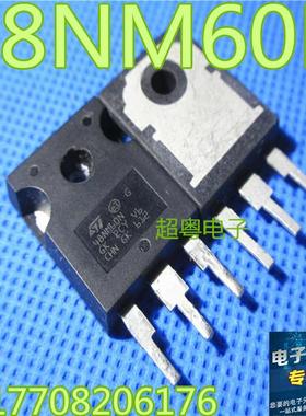 原装进口ST拆机 48NM60N W48NM60N 48N60 MOS场效应管严格测试好