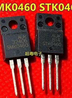 进口 STK0460 SMK0460 全新AUK TO-220F N通道 功率MOS 4A 600V