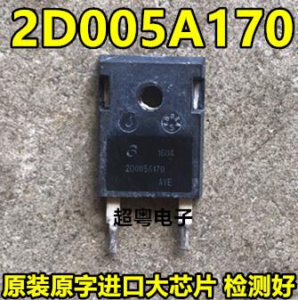 直拍GP2D005A170B进口原字2D005A170碳化硅肖特基二极管1700V 5A