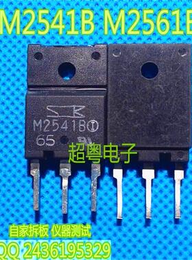拆机进口 M2541B M2561B 日本三肯双向可控硅 有现货