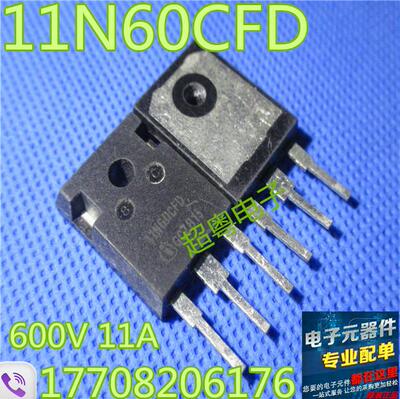 原装原字进口大芯片质量保证