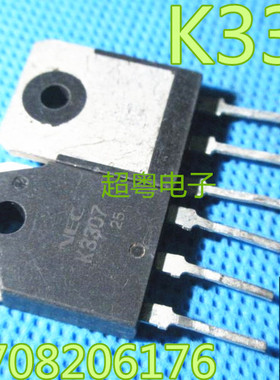 原装进口拆机件 K3307 2SK3307场效应管 现货测试好