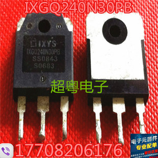 IXGQ240N30PB 240N30 IXGQ200N30PB 原装进口拆机