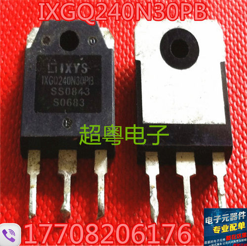 IXGQ240N30PB 240N30 IXGQ200N30PB 原装进口拆机