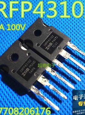 原装进口拆机IRFP4310Z IRFP4310 场效应管100V 测好发货