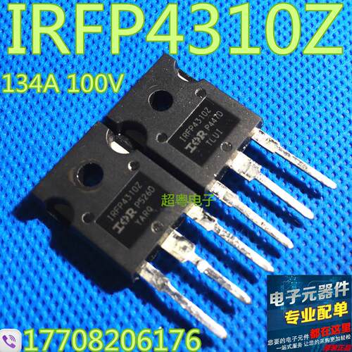 原装进口拆机IRFP4310ZIRFP4310