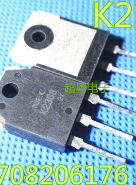 进口MOS场效应管 2SK2368 K2368 15A/500V 拆机原装质量保证