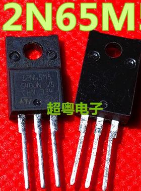 原装进口拆机 12N65M5 STF12N65M5 场效应管 TO-220F 650V 12A