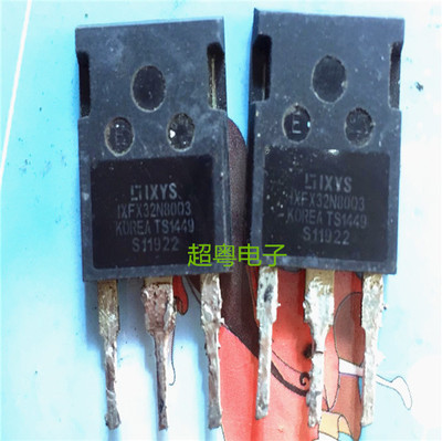 IXFX32N80Q3 IXFX32N80P 原装进口拆机件 质量包测好