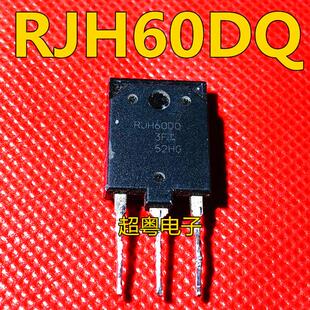 原装进口拆机RJP60D0 RJP60DO RJH60D0测试好变频空调常用三极管