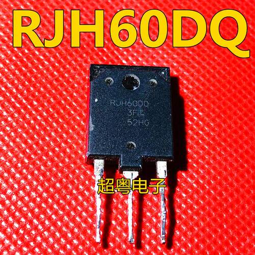原装进口拆机RJP60D0 RJP60DO RJH60D0测试好变频空调常用三极管