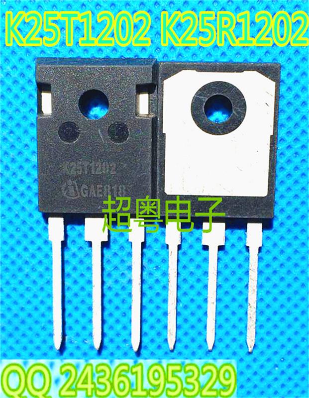 原装拆机 K25T120 H25R120 H25R1202 电磁炉功率管 IGBT场效应管