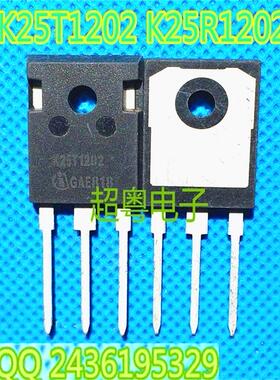原装拆机 K25T120 H25R120 H25R1202 电磁炉功率管 IGBT场效应管