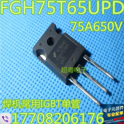 原装原字进口大芯片质量保证