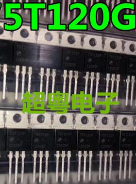 直插 AP75T12GP 75T12GP 66A/120V N沟道 MOS管场效应管 TO-220