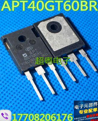原装原字进口大芯片质量保证