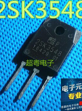 K3548 2SK3548原装正品拆机 10A900V 焊机常用场效应管