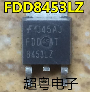 N场 40V 原装 MOS场效应管 现货 252 FDD8453LZ 8453LZ 50A