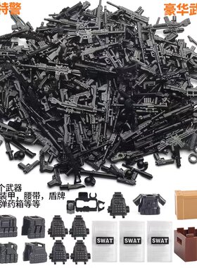新品乐高军事人仔警察士兵人偶武器装备加特林火箭筒机枪拼装玩具